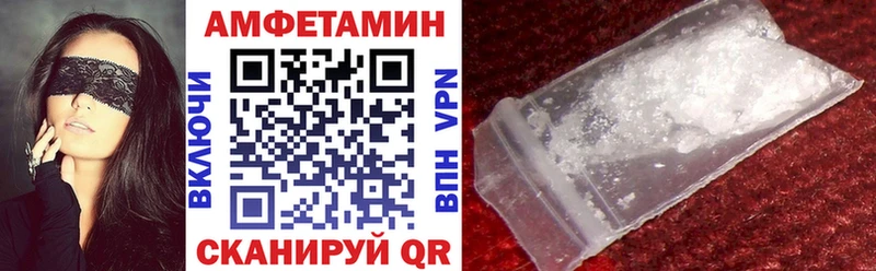 Amphetamine VHQ  сколько стоит  блэк спрут сайт  это наркотические препараты  Электрогорск 