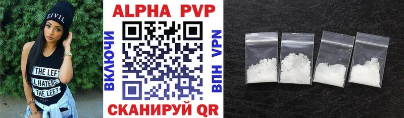закладки  Электрогорск  Alfa_PVP СК КРИС 