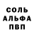 Alpha-PVP СК КРИС Nurkhat