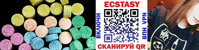 мега как войти  Электрогорск  Экстази Дубай  сколько стоит 