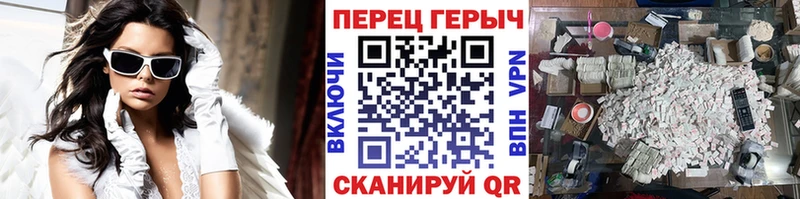 что такое наркотик  Электрогорск  ГЕРОИН Heroin 