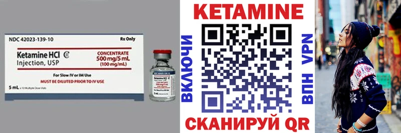 купить наркотик  Электрогорск  мега сайт  КЕТАМИН VHQ 