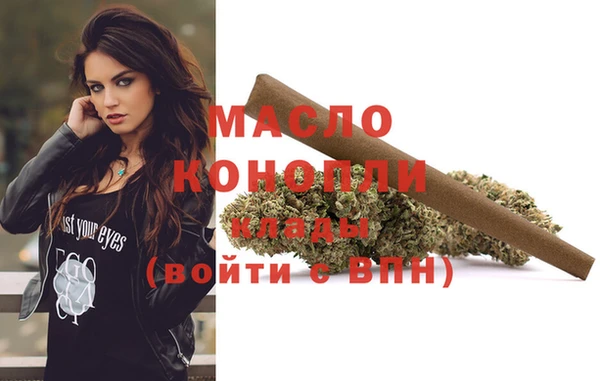круглые Белокуриха