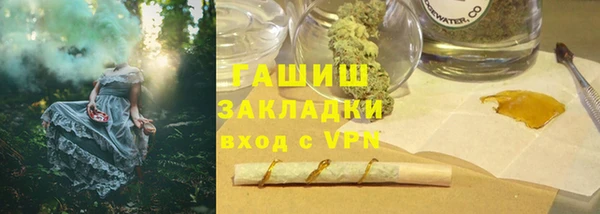 круглые Белокуриха