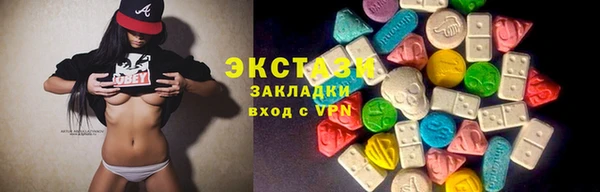 наркотики Белоозёрский