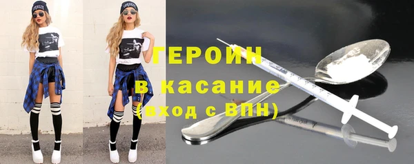 круглые Белокуриха