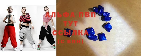 круглые Белокуриха