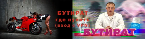 круглые Белокуриха