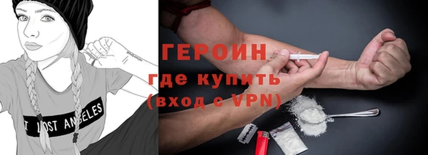 наркотики Белоозёрский