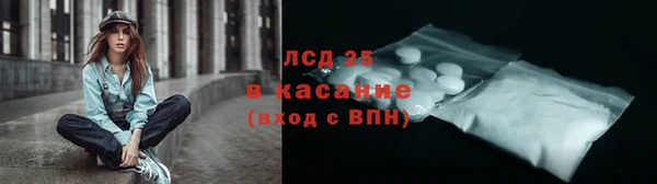 круглые Белокуриха