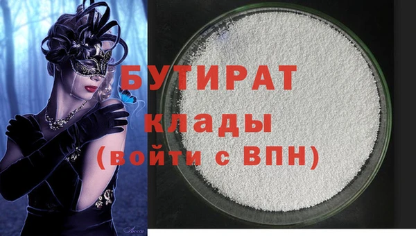 наркотики Белоозёрский