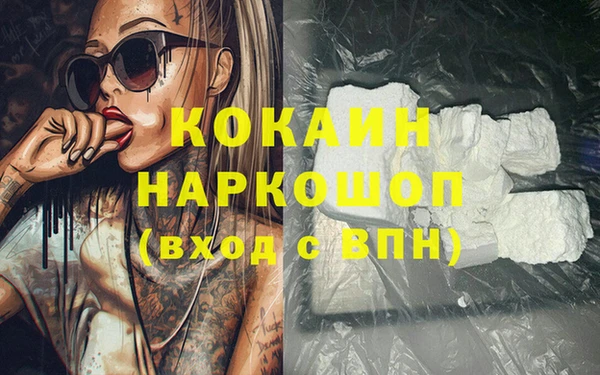 наркотики Белоозёрский