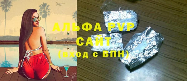 наркотики Белоозёрский