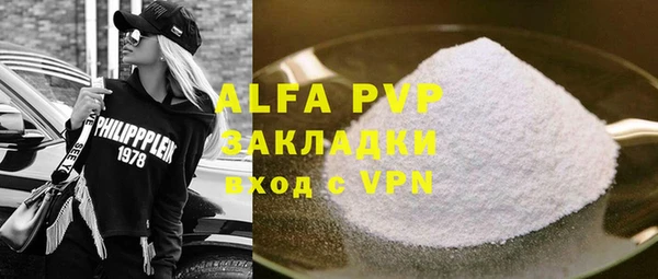 круглые Белокуриха