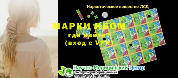 круглые Белокуриха