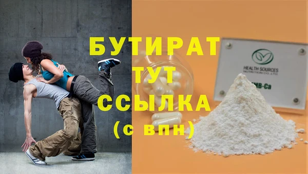 наркотики Белоозёрский