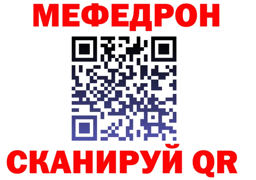 А ПВП VHQ зеркало площадка hydra Электрогорск