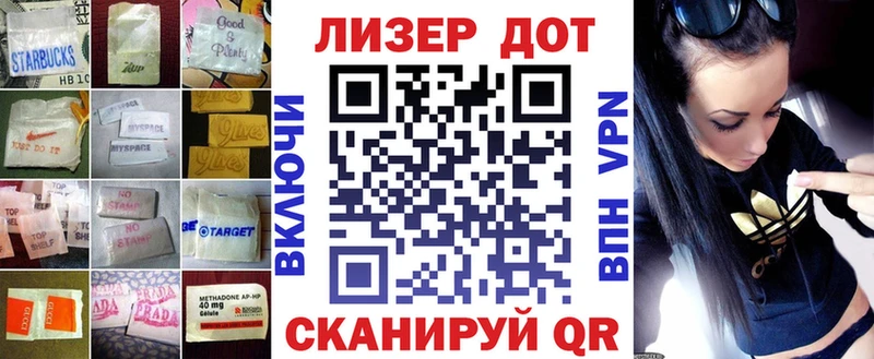 LSD-25 экстази кислота Электрогорск