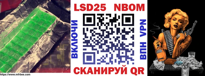 MEGA онион как найти Электрогорск LSD-25 экстази кислота