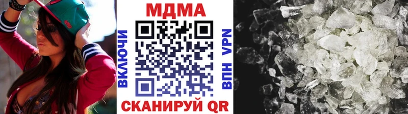 МДМА crystal Электрогорск