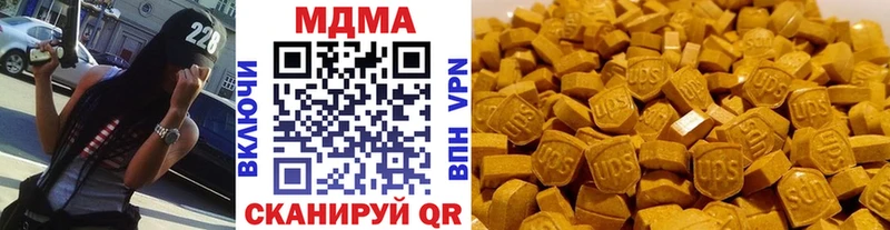 мега как войти  купить наркоту  Электрогорск  МДМА кристаллы 