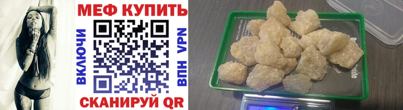 Мефедрон мука цены Электрогорск