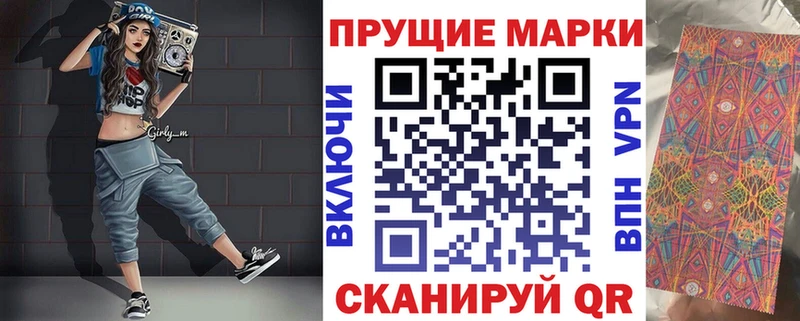 Марки NBOMe 1,5мг  Электрогорск 
