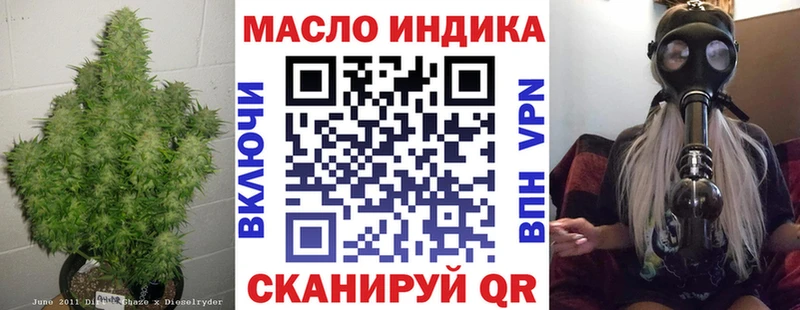 Дистиллят ТГК гашишное масло  Электрогорск 